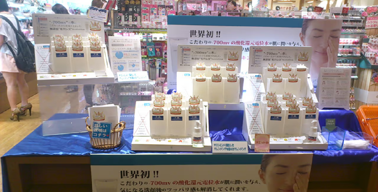 Fleuri Beauty Banner